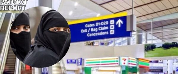 airport islamic tradition foot washing