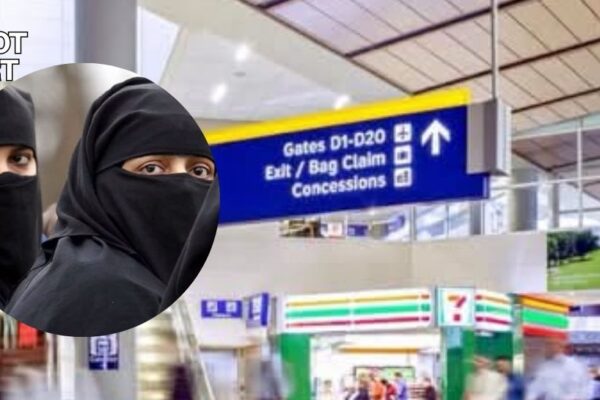 airport islamic tradition foot washing